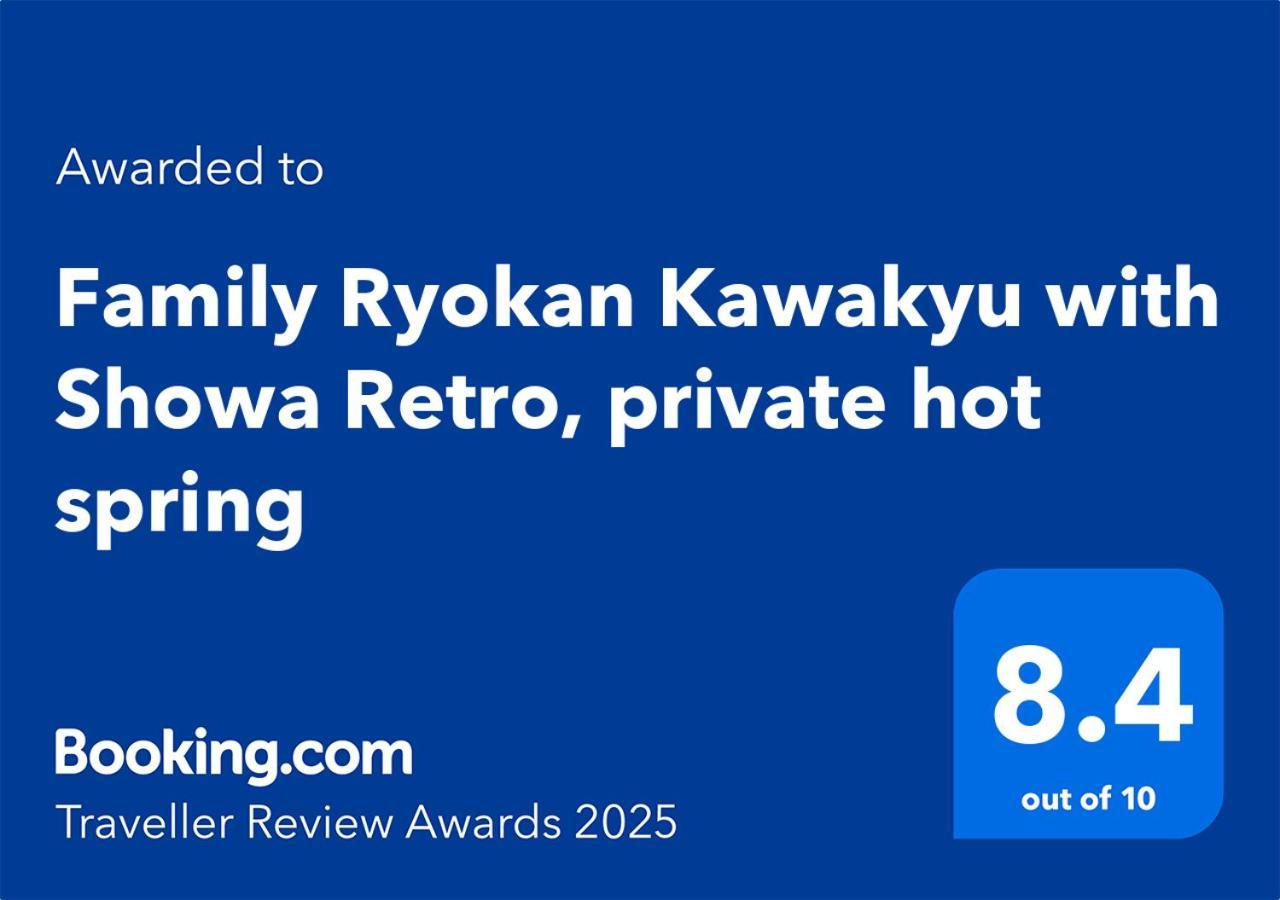 Family Ryokan Kawakyu With Showa Retro, Private Hot Spring إيبوسوكي المظهر الخارجي الصورة